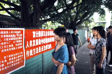 富士康：一座工厂与一个阶层的爱与恨1