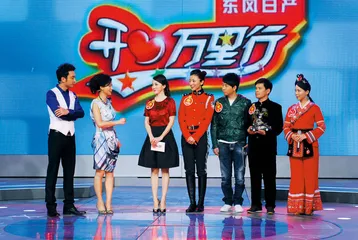 王小丫的10年辞典3