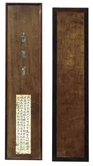 散尽，还复来10