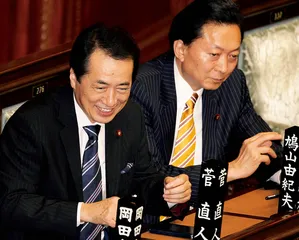 日本首相走马换将，政坛前景扑朔迷离