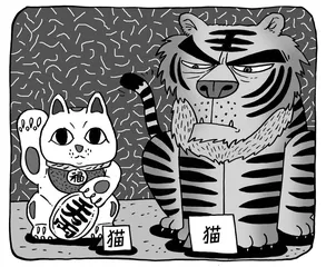 高与低