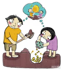 消费·理财（582）2