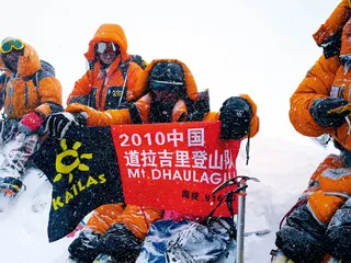 道拉吉里山难：常识考验下的高山探险1