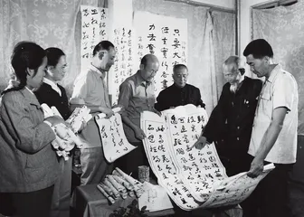 于右任作品借与捐的20年糊涂账1