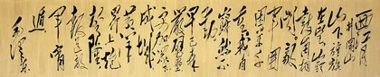 绝色缂丝风华1