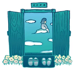 大嫂走好