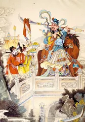 忠义保护神关羽2