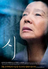 李沧东和他的电影1