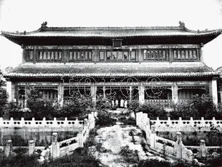 “天禄琳琅”藏书记4