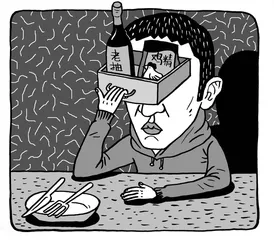 生活以及鸡精老抽