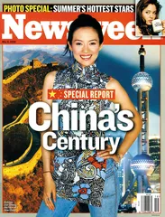 ​“中国符号”谭燕玉