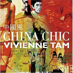 ​“中国符号”谭燕玉4