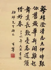 “书巢”那些事1