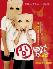 李烈，“玉女”五十2