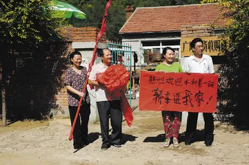 乡村里的爱情与精神诉求1