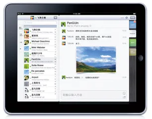 Google的欲走还留和QQ的亿级野心1