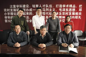 中国社科院农村发展所：智力与政策之间4