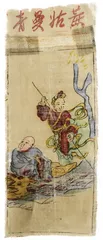 灯画旧事6