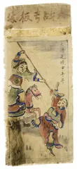 灯画旧事9