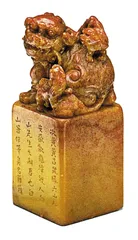 志在山水8