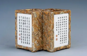 行宫套子里的博物馆3