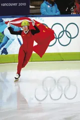 周洋：短道速滑女子1500米冠军的成长轨迹