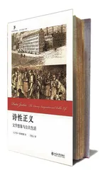 文学与法律1