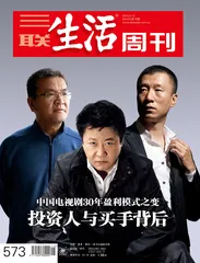 投资人与买手背后