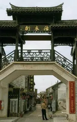 清江浦,他们从这里航向世界7