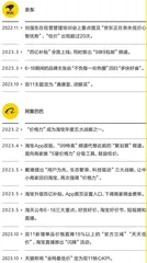 我们应该如何理解“价格力”?2