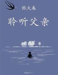 2023,我们推荐这些书5