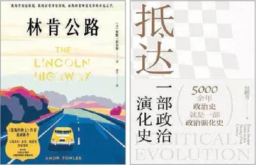 2023,我们推荐这些书7