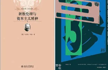 2023,我们推荐这些书8
