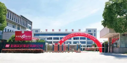 上海老品牌的复兴之路