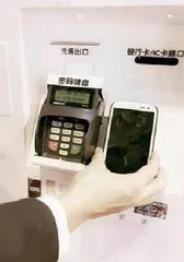 新世代,新主张4