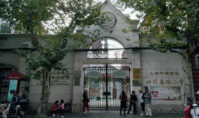 Citywalk:1862年的上海13