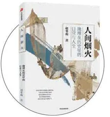 赵冬梅:独立,并不代表我们不需依赖其他关系1