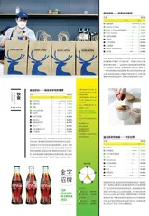消费热潮退去,品牌韧性何在4