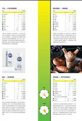 消费热潮退去,品牌韧性何在7