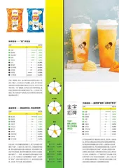 消费热潮退去,品牌韧性何在8