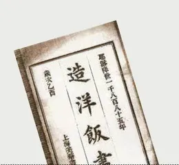 中国咖啡消费前传1