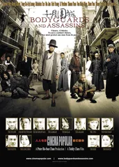 10年造就《十月围城》2