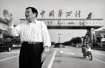 328米：一个超级村庄的新高度3