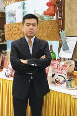 西苑：爵士汤