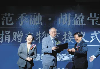 中国式文物回归2