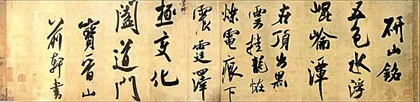 中国式文物回归5