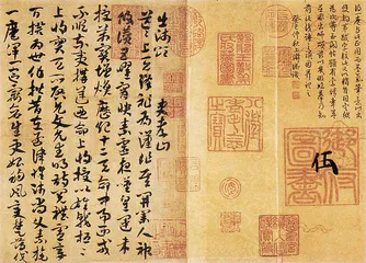 中国式文物回归10
