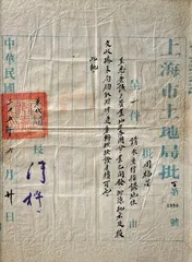 毛同强的“原籍生活”2