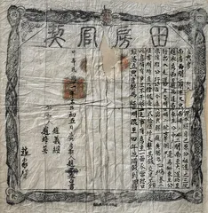 毛同强的“原籍生活”3