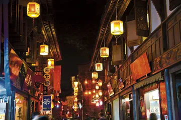 成都的味道